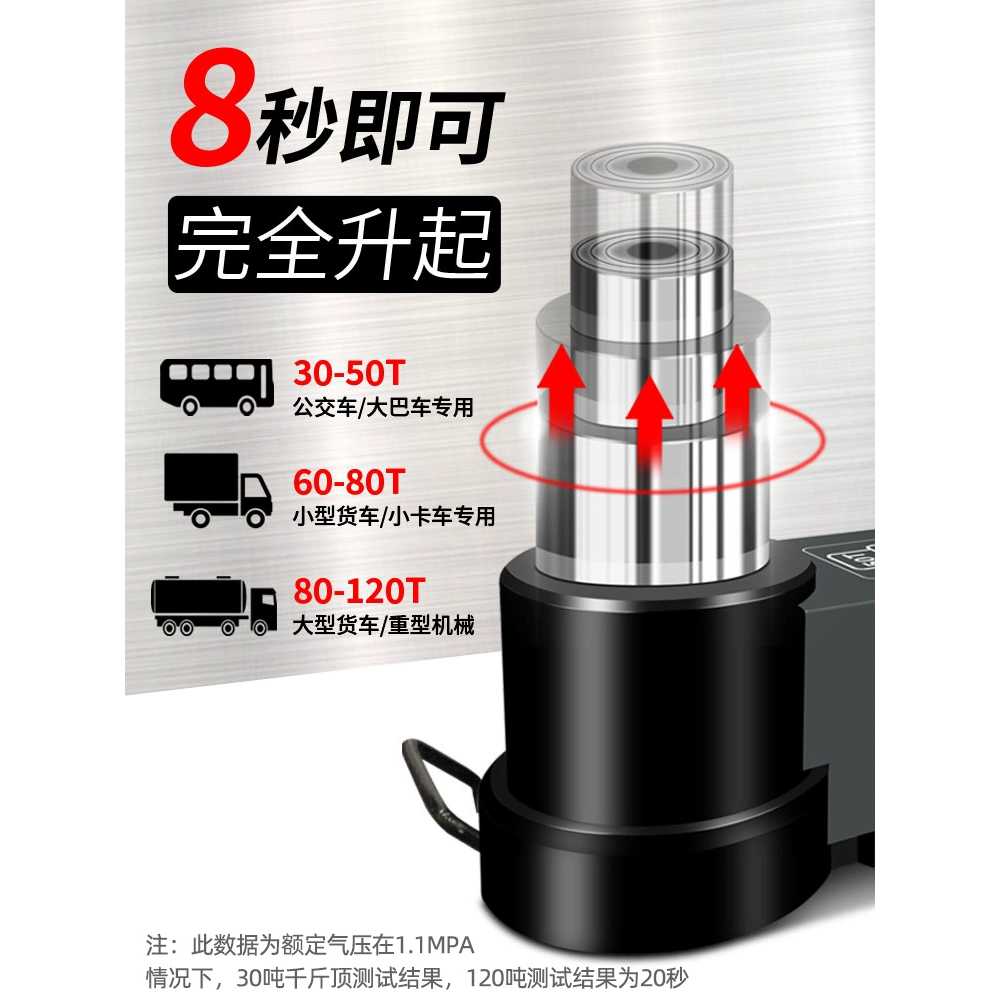 가레지 작기 통통작키 대형 중장비 타이어 정비 잭 50T 165mm - 상세 이미지 4
