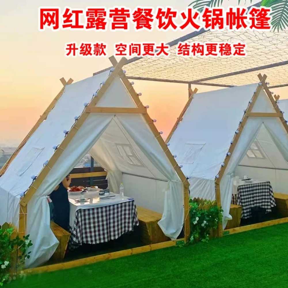 방갈로텐트 바베큐 인디언 삼각 마당 부스 캠핑장 2x1.5m - 상세 이미지 4
