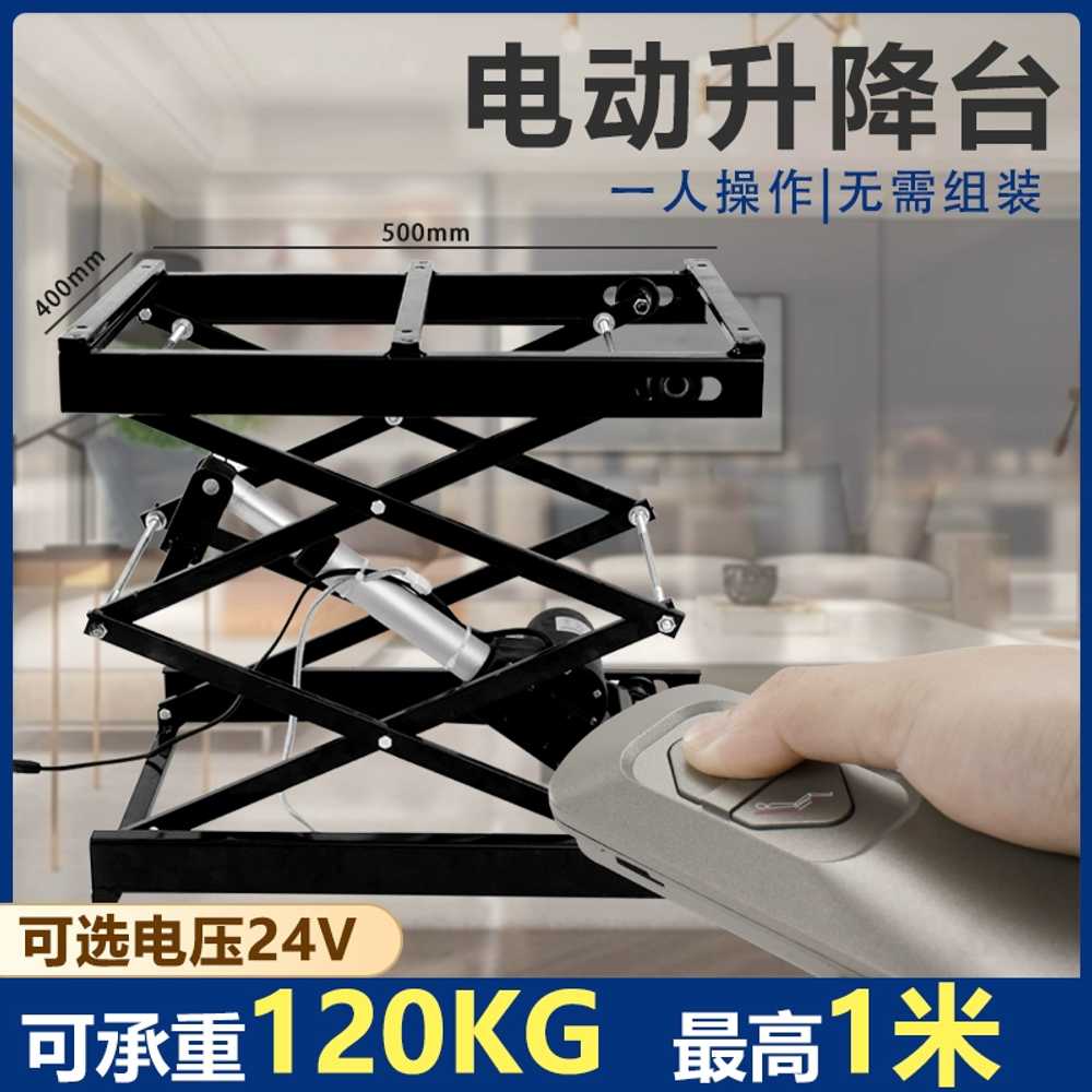소형 전동 리프트테이블 브래킷 실험실 500x400 단일모터 - 상세 이미지 3