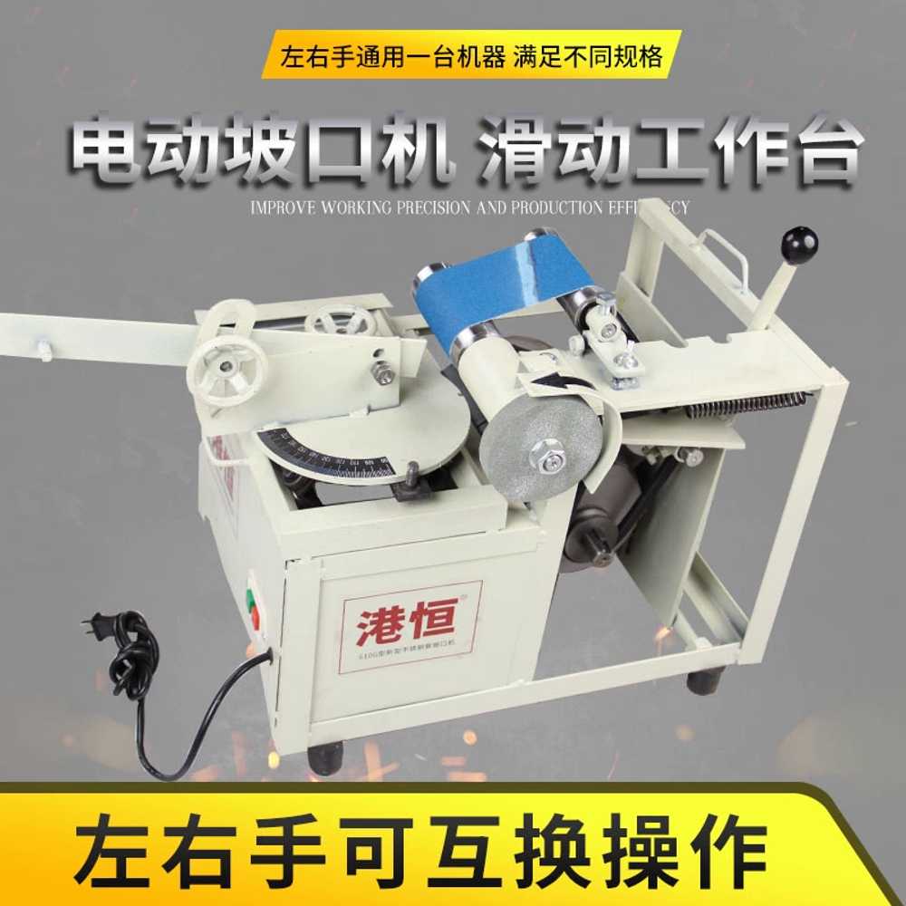 연마기 파이프 끝단 펀칭기 환봉 가공기 원형노칭기 1.1kw - 상세 이미지 3