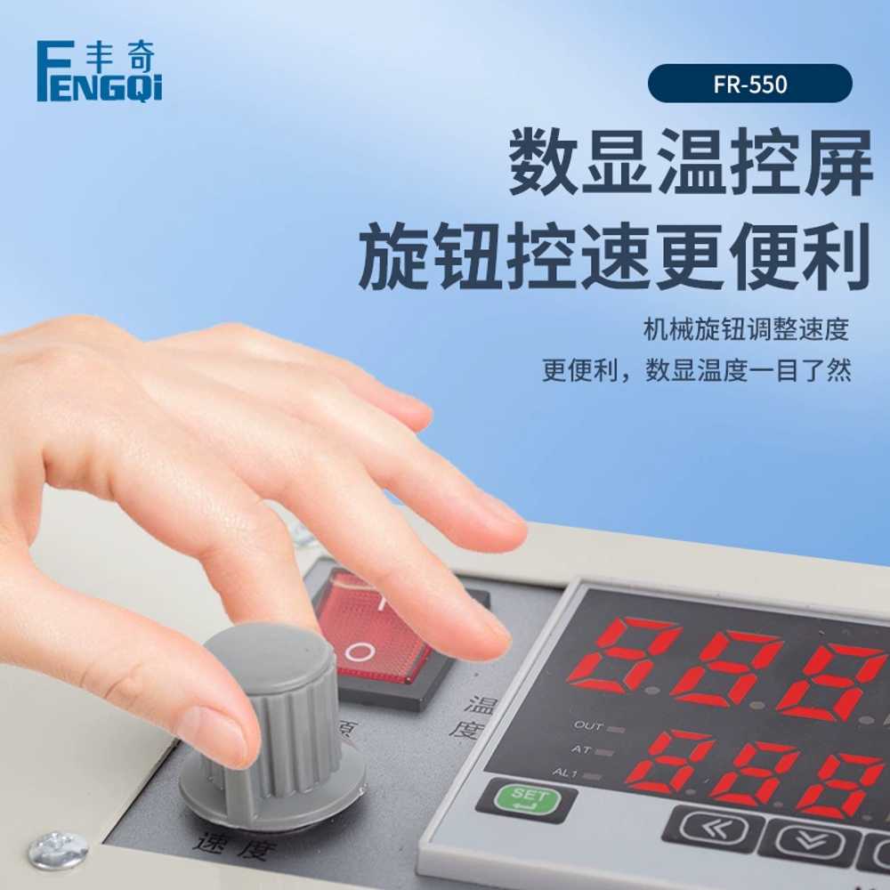 산업용 스킨실링기 포장기 수평형 밴드실러 밀봉기 - 상세 이미지 4