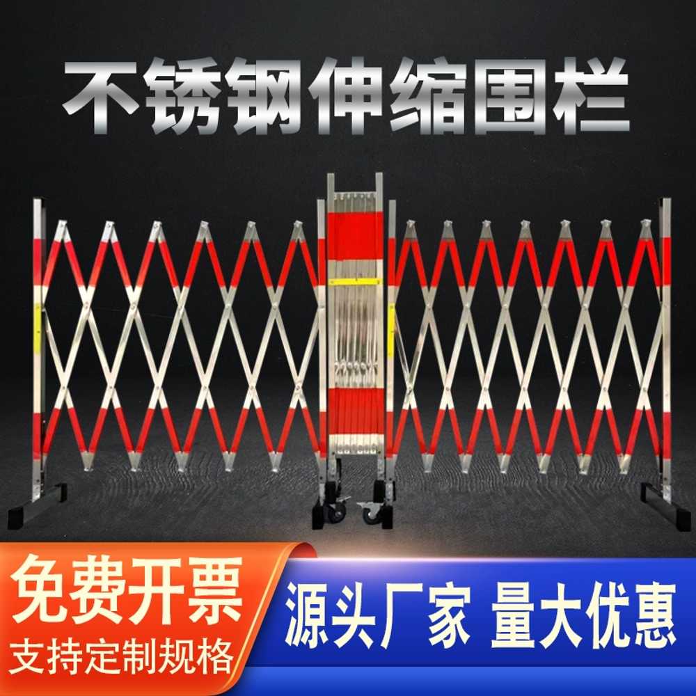 출입금지 바리게이트 자바라 가림막 차단기 울타리 - 상세 이미지 2