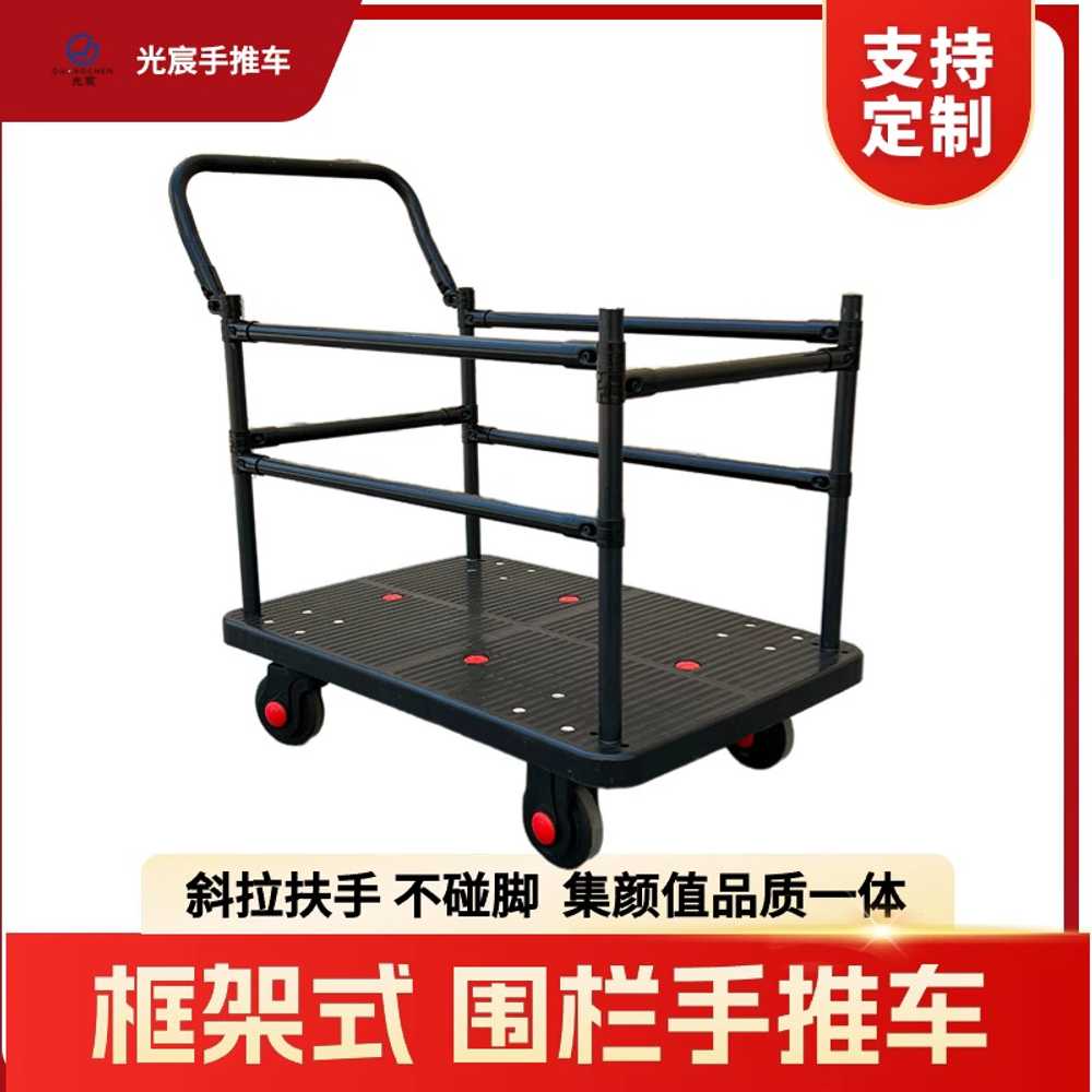 택배 운반카트 평상형 울타리 짐수레 72x48 PVC 300lb - 상세 이미지 4