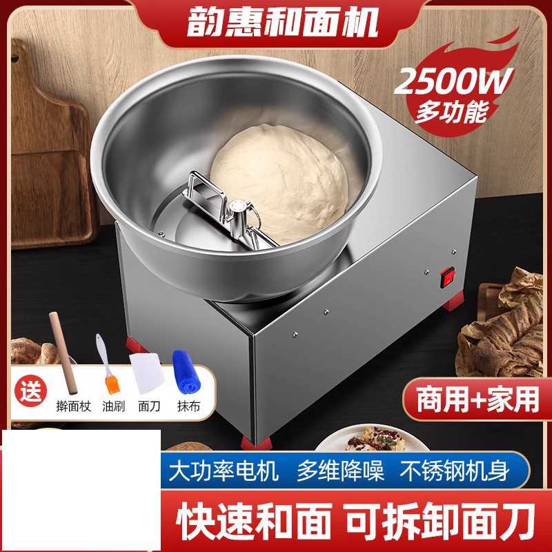 제빵 반죽기 상업용 칼국수 업소용 용품 혼합기 밀가루 3kg - 상세 이미지 2