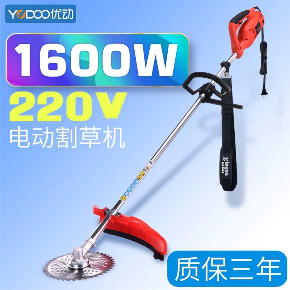 벌초 전기 제초기휴대용 가정용 예취기 잔디깍기 220v - 상세 이미지 2