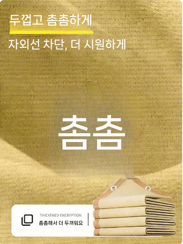 썬쉐이드 차양막 차광막 천막 그늘막 캐노피 테라스 2미터x3미터 - 상세 이미지 4