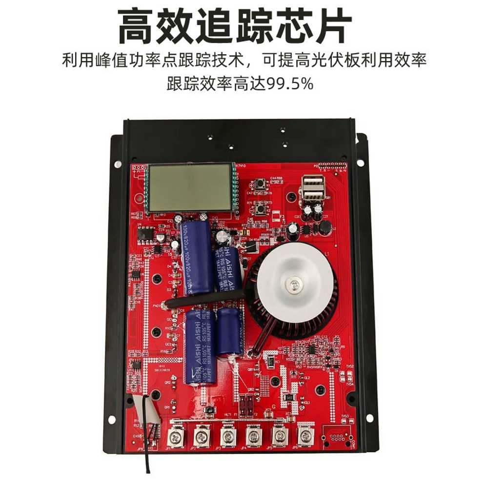 태양광 방전 컨트롤러 패널 충전기 범용 모듈 10A12V24V - 상세 이미지 4