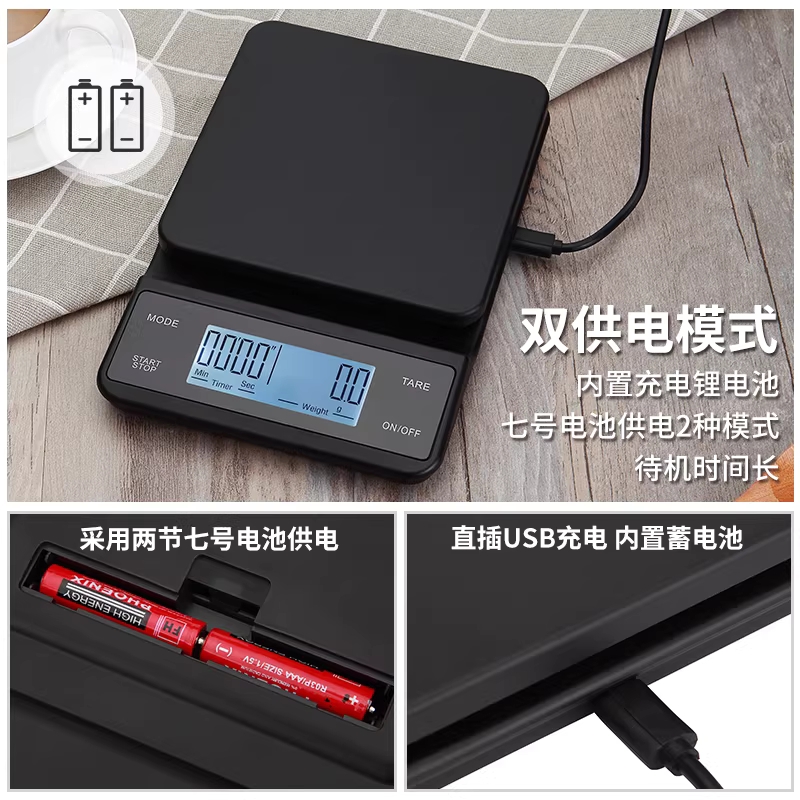 충전식 디지털 저울 커피 음식 전자 주방 정밀 계량기 3kg - 상세 이미지 5