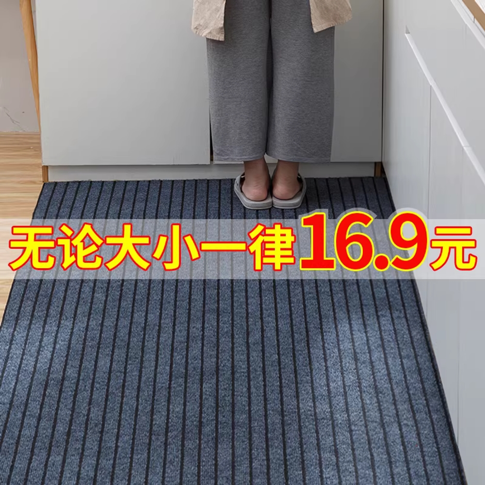대형 고무 매트 사무실 발코니 깔판 현관 베란다 카페트 120x120 - 상세 이미지 2