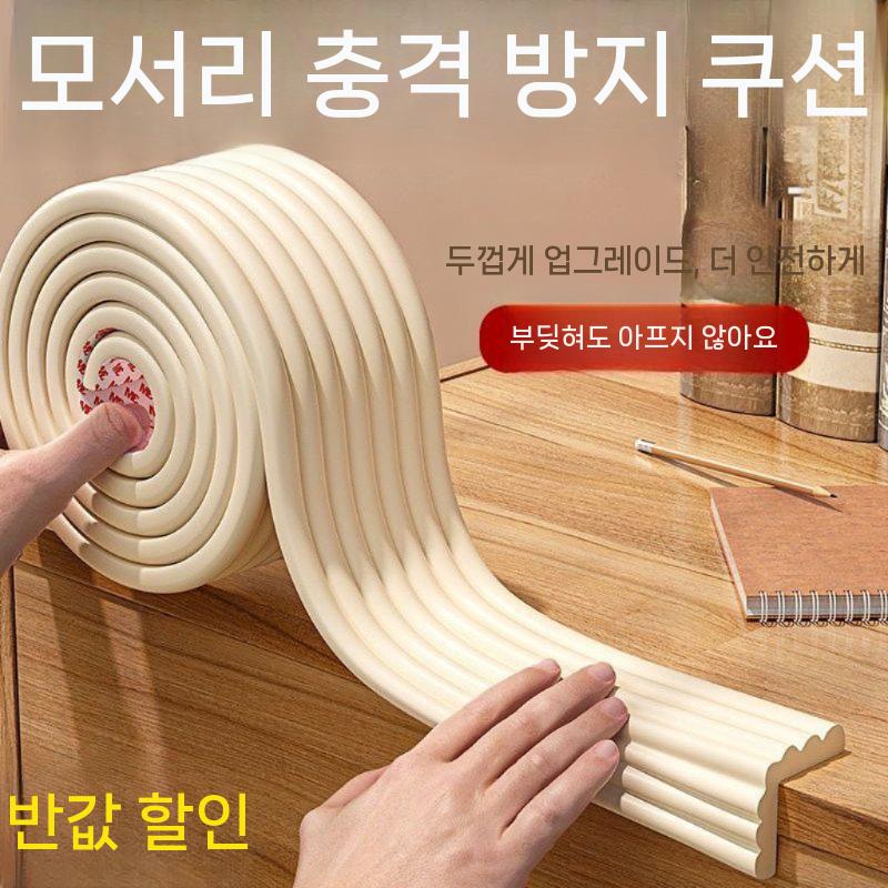 코너 충격방지 모서리보호대 가드 안전 책상 보호 테이프 회색 - 상세 이미지 3