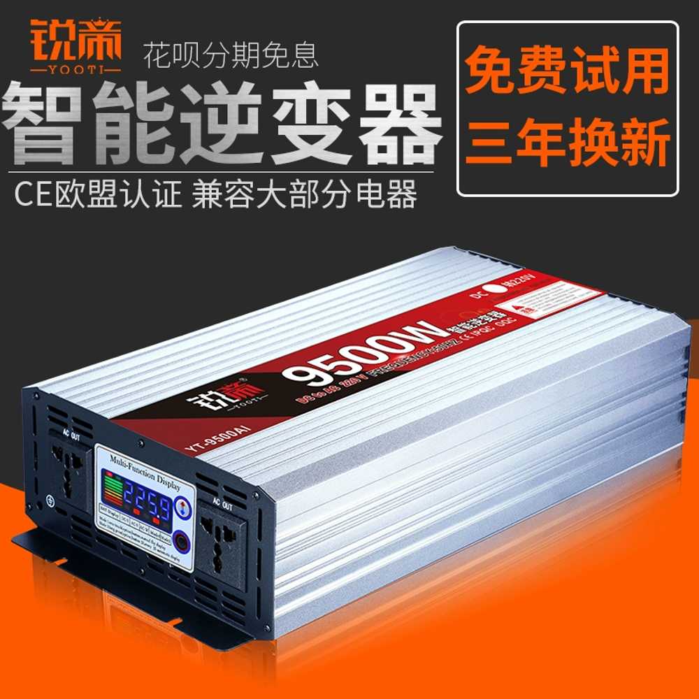 차량용 캠핑 인버터 순수정현파 차박 캠핑 충전기 5500W 12V - 상세 이미지 4