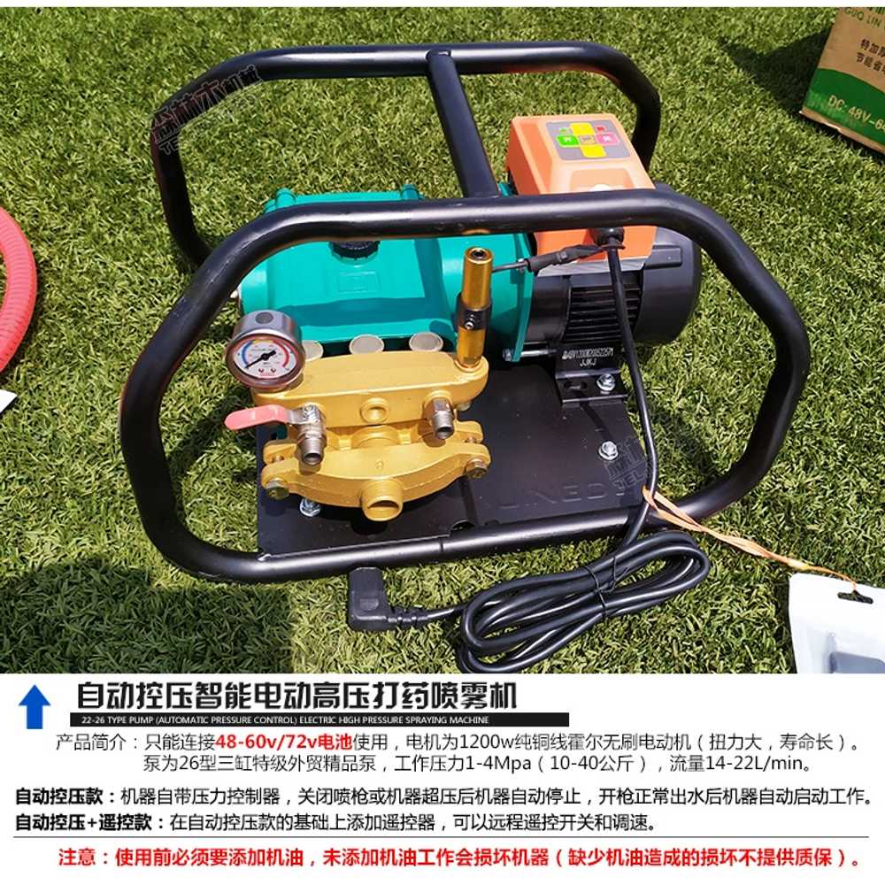 동력 분무기 고압 자동 세차 살수기 농약 분사기 48-60v - 상세 이미지 4