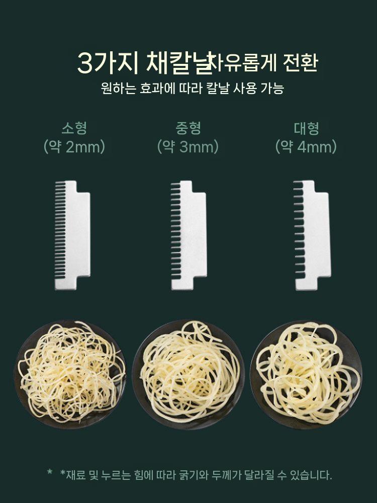 채칼 강판 슬라이서 양배추 당근 채썰기 만능 감자 이미지 6