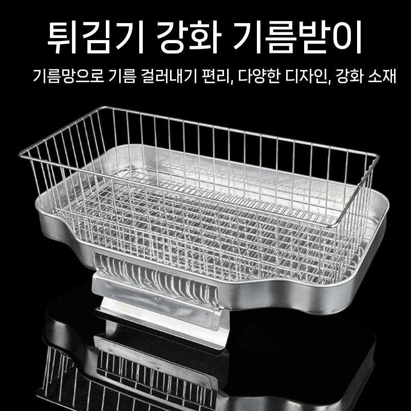 유닛선반 오일 팬 와이어선반 수납랙 철제 선반 스테인리스 2피스 소형 - 상세 이미지 3
