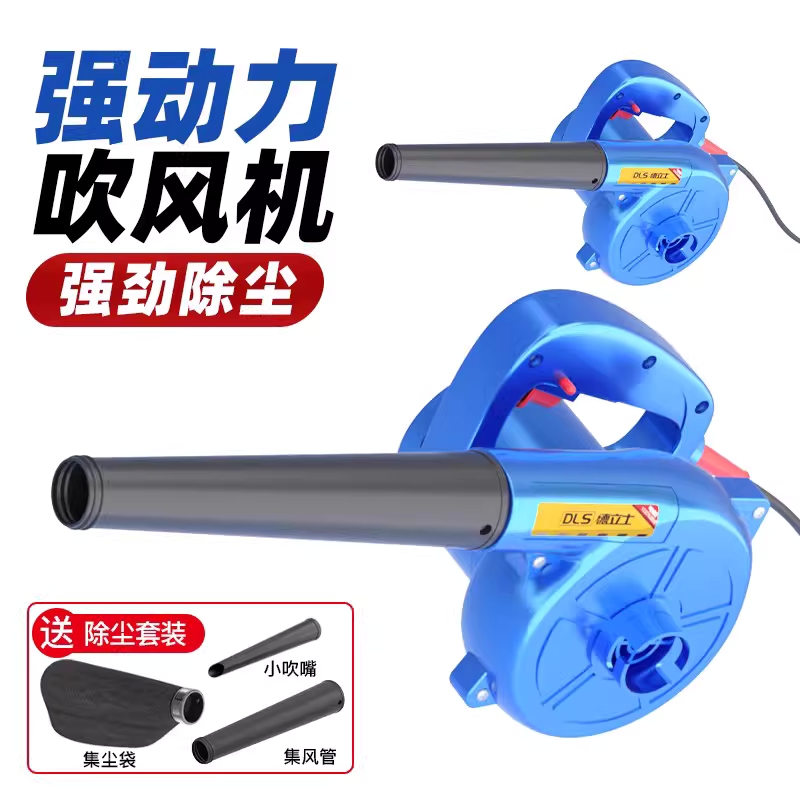 고출력 송풍기 유선 모래 낙엽 청소 제설 바람 부는 기계 1600W - 상세 이미지 3
