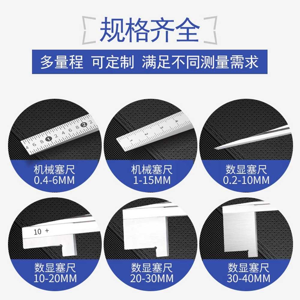 디지털 테이퍼 게이지 크랙 틈새 단차 측정기 갭자 10-20mm - 상세 이미지 4