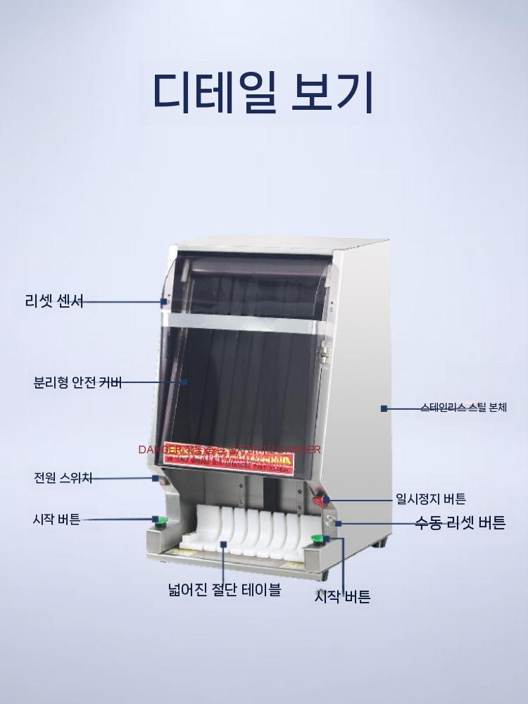 자동 김밥절단기 업소용 김밥커터 분식집 절단기 스시 스시 커팅 롤링 머신 - (GB 플러그) 12-1인치 - 상세 이미지 4