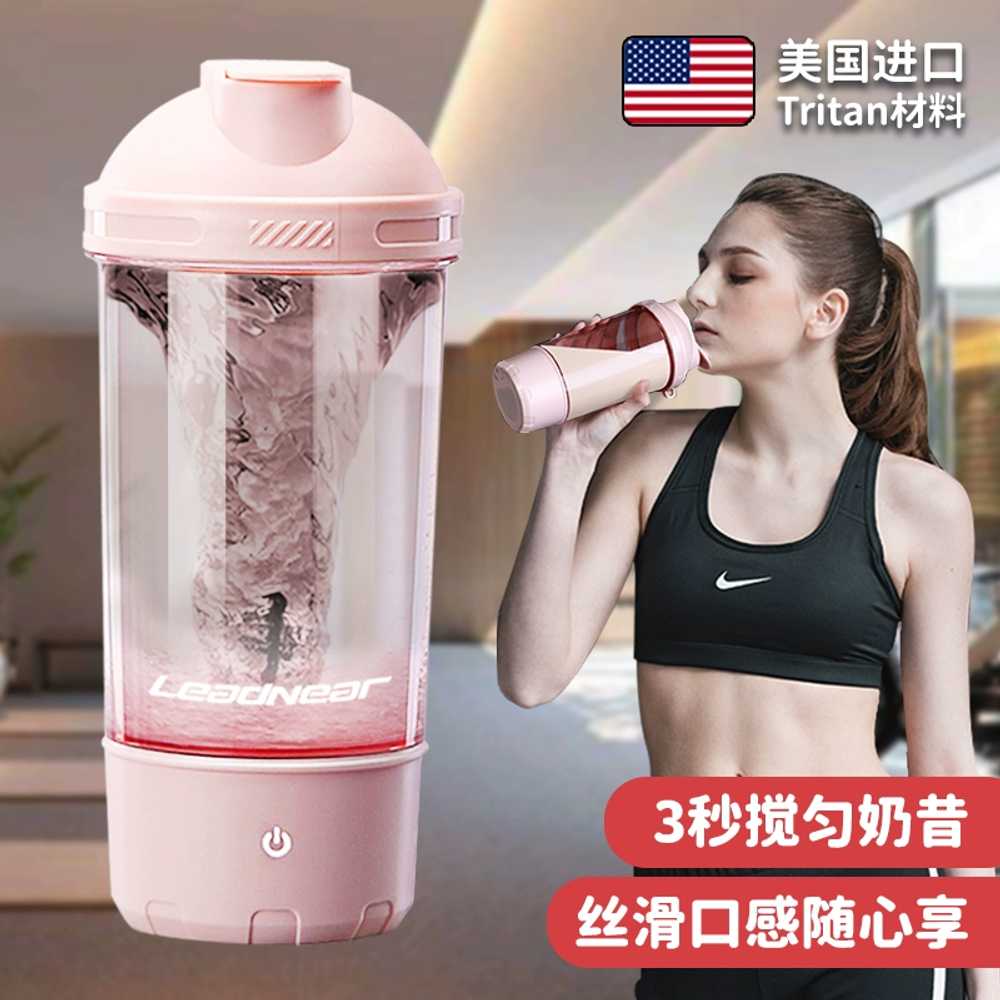 자동 쉐이커 단백질 프로틴 미숫가루 믹싱 텀블러 650ml - 상세 이미지 4