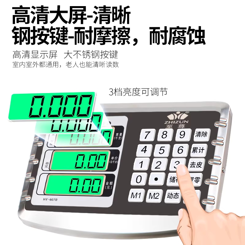 업소용 저울 전자 과일 고정밀 용 측정 무게 기계 - 상세 이미지 5