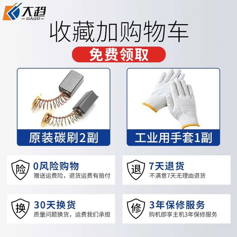 브러쉬연마기 사포 연삭 금속샌딩기 면갈이 그라인더 2200W 휠1 - 상세 이미지 3