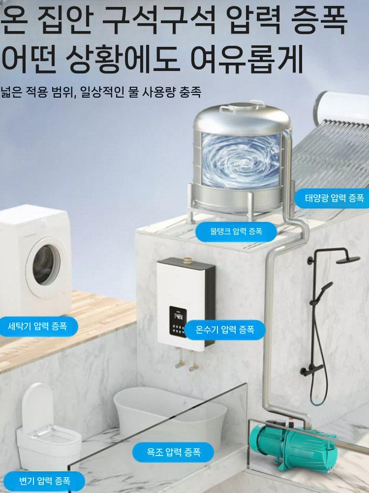 자동가압펌프 양수기 펌프 급수 모터 수도용 프라이밍 1100W - 상세 이미지 3