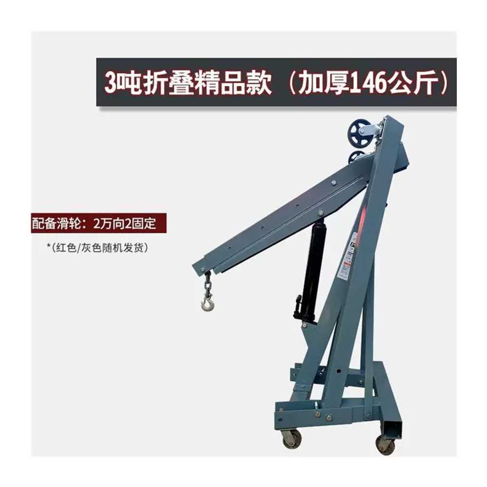 코끼리 자키 접이식 유압 크레인 리프트 화물 기중기 - 상세 이미지 5
