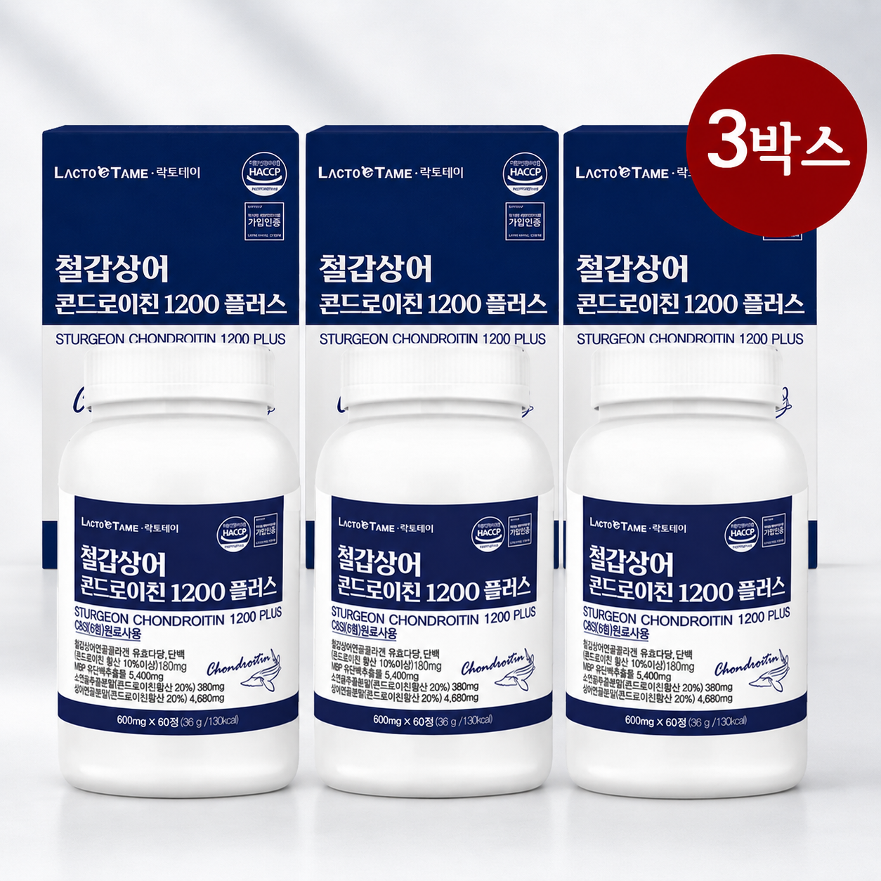 철갑상어 콘드로이친 1200mg 저분자 철갑상어연골 콘도로이친 6형 c6s cs6 육형 - 메인 이미지