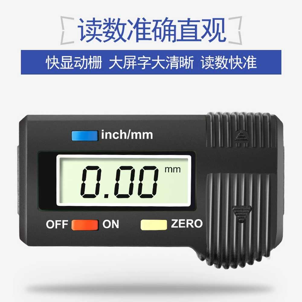 디지털 테이퍼 게이지 크랙 틈새 단차 측정기 갭자 10-20mm - 상세 이미지 5