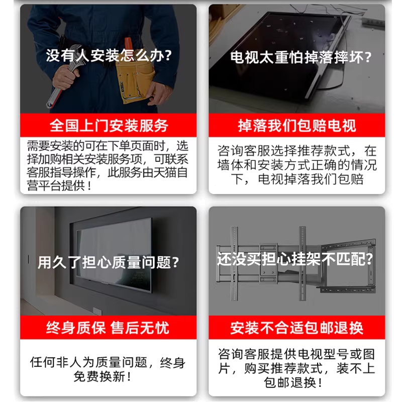 벽걸이 TV 브라켓 티비 고정 모니터 각도조절 거치대 50인치 이미지 6