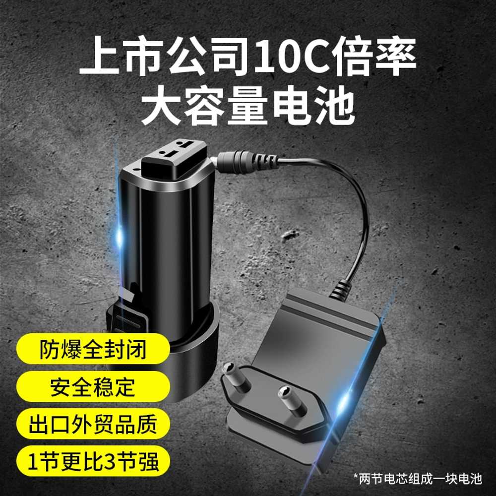 벌초 예초기 전동 미니 커터 제초기 마당 잔디깍이 1시간 - 상세 이미지 4