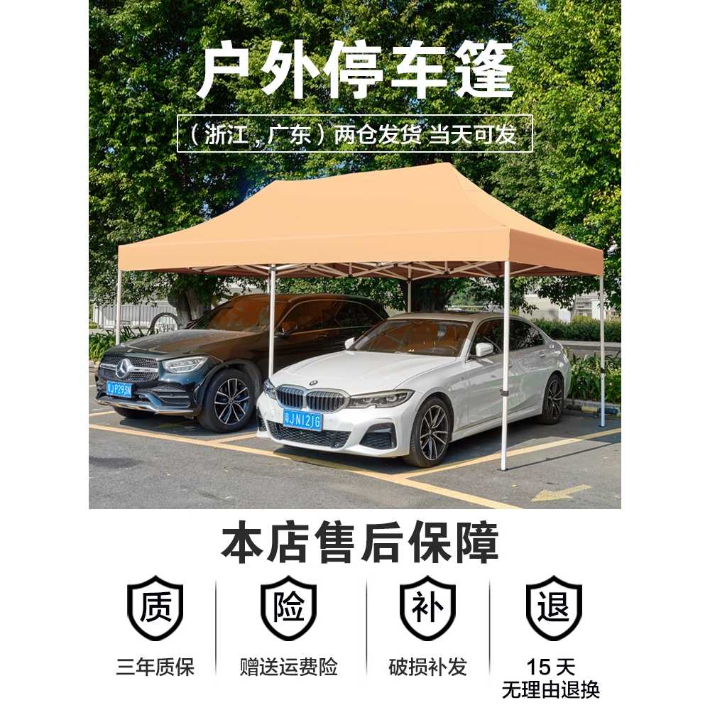야외 주차 천막 임시차고 간이천막 접이식 자동차 캐노피 3x6 이미지 6