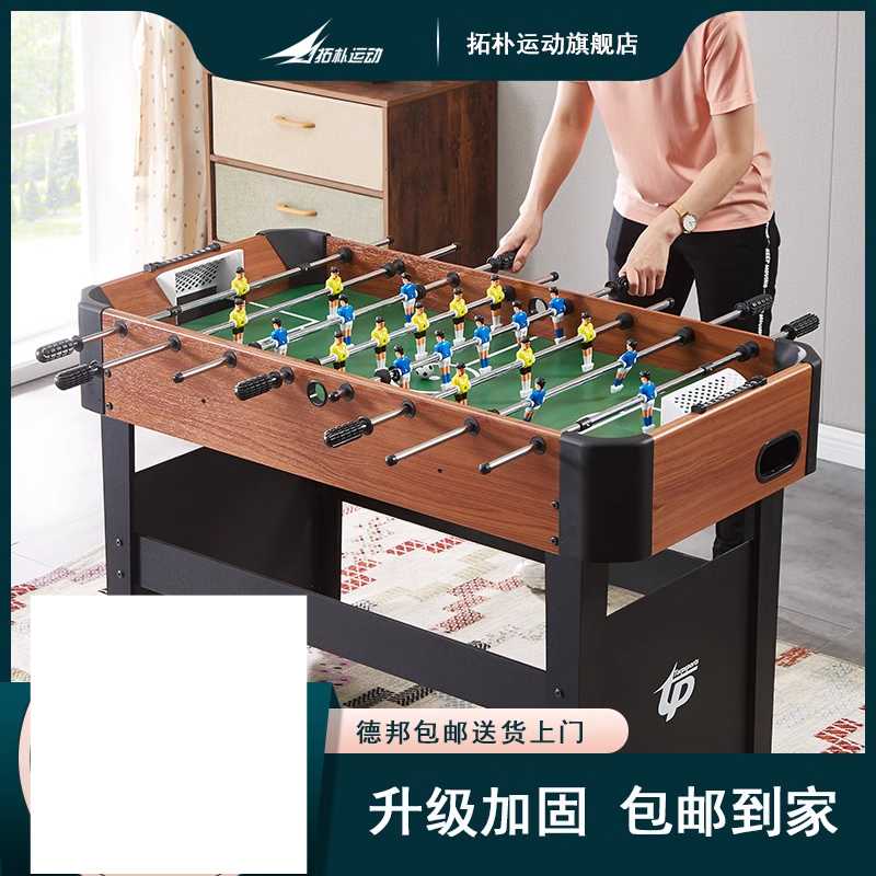 테이블 사커 보드 게임기 실내 술집 펜션 오락기 TS-4830 - 상세 이미지 2