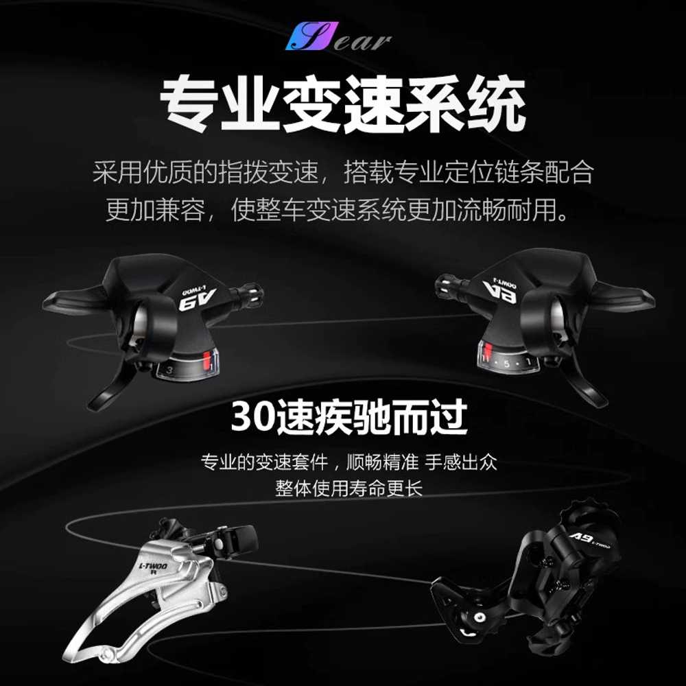 풀샥 입문용 자전거 MTB 크로스컨트리 산악자전거 24인치 24단 이미지 6