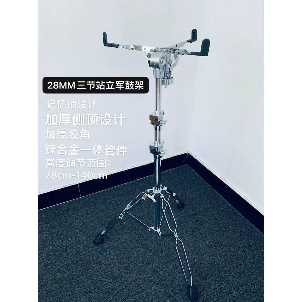 텅드럼 거치대 28mm 접이식 브래킷 랙 28 튜브 - 상세 이미지 3