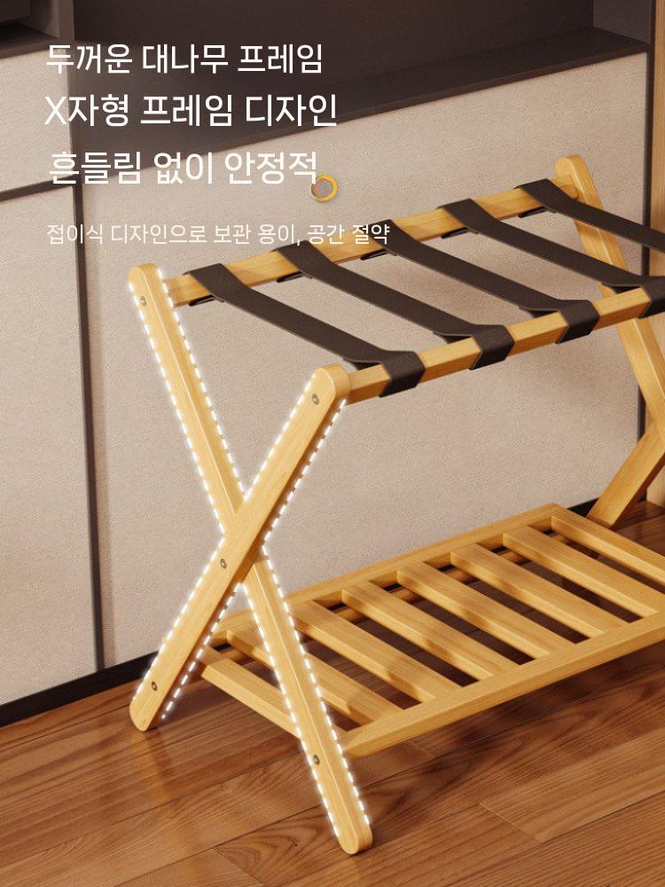 호텔 여행가방 받침대 우드 수하물 거치대 러기지랙 접이식 로그 이미지 6