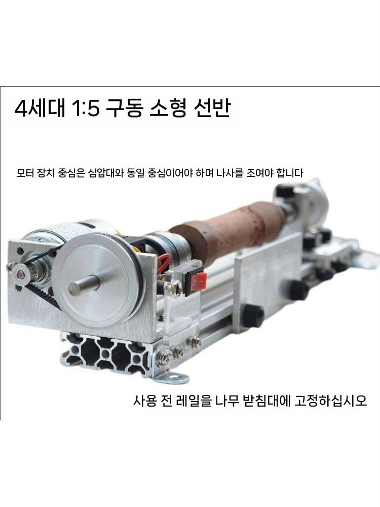 목공선반 목선반 밀링 프레임 목공기계 탁상용 고정 400mm 이미지 7