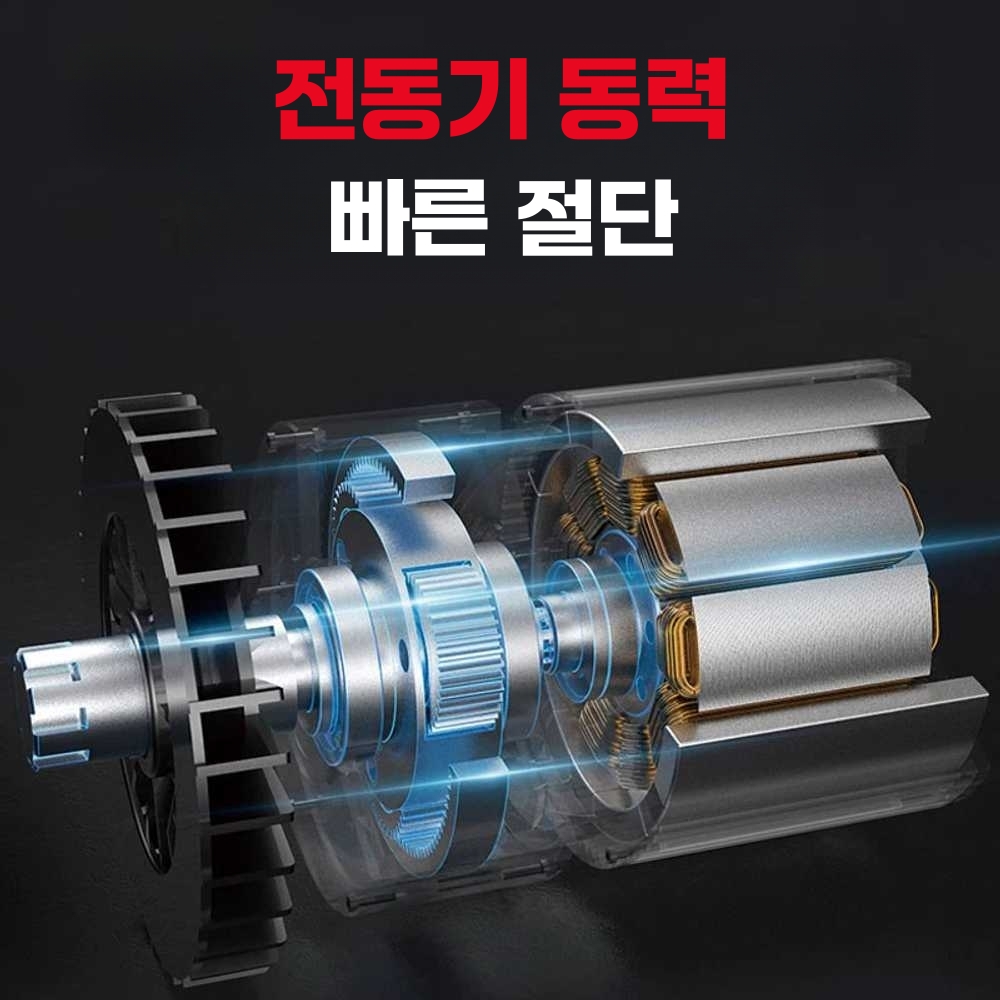 전기톱 절단기 석재 다용도 마끼다 엔진톱 벌목 작업 10인치 1698000h 배터리1+체인1 - 상세 이미지 3