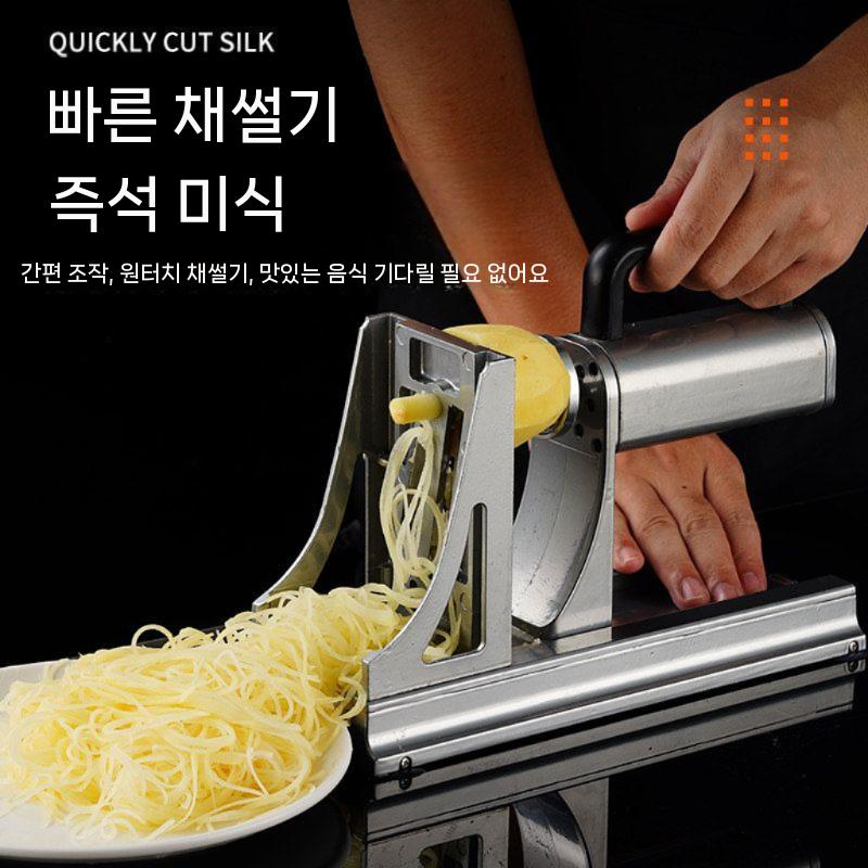 무채 기계 채썰기 절단기 슬라이서 업소용 당근 감자 - 상세 이미지 5
