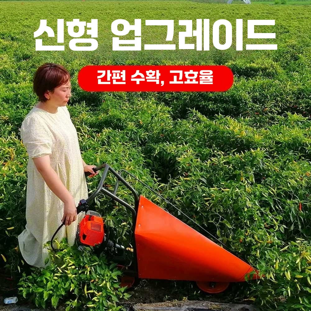들깨 베는기계 옥수수수확기 절단기 예취기 농작물 콩 2행정 수확기 - 상세 이미지 5