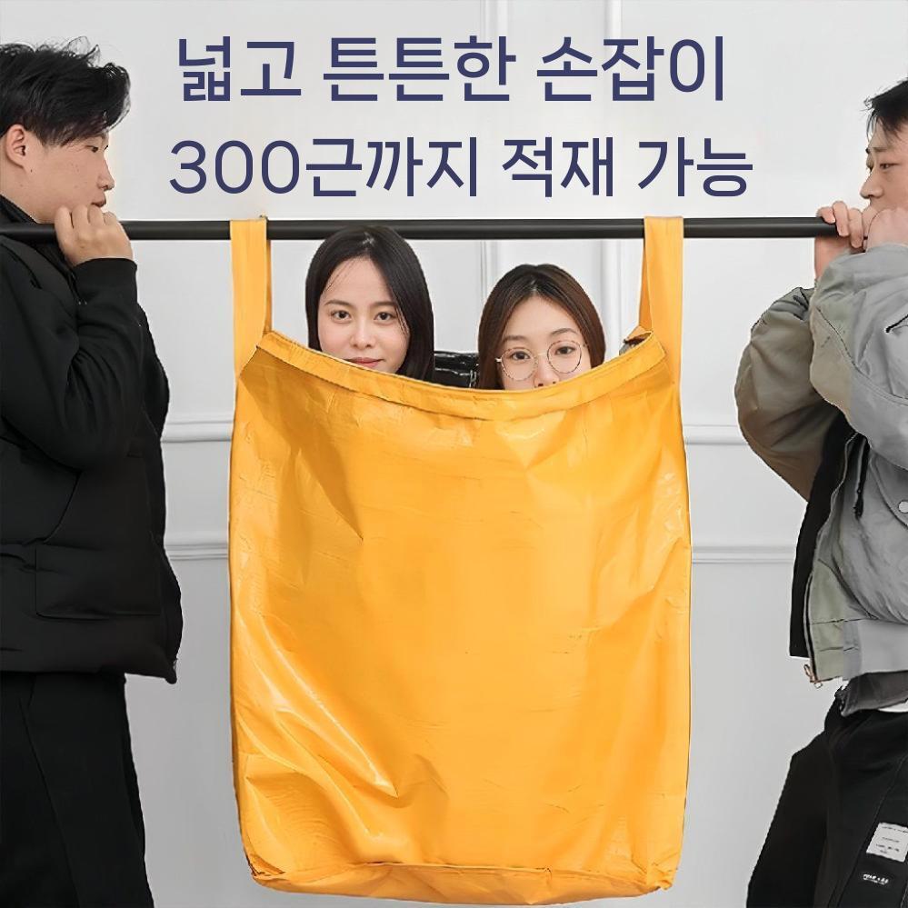 이사짐 포장가방 방수 이사비닐 보관가방 대용량 이사봉투 47x30x54cm 사양 없음 이미지 6