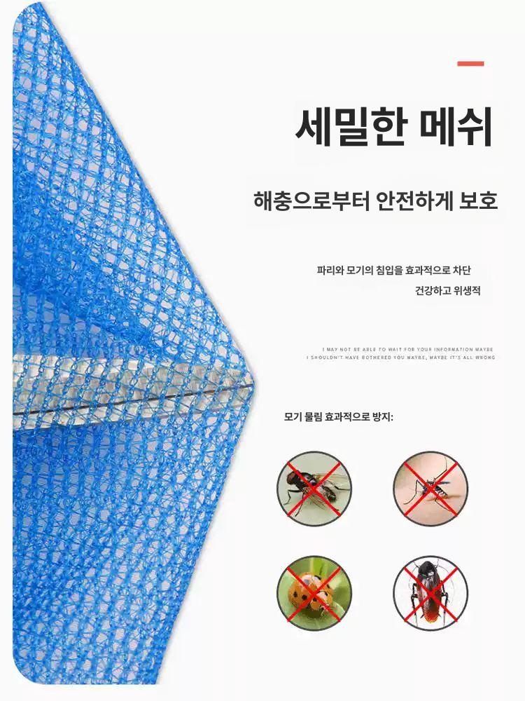 다단 건조망 걸이형 메쉬 고추 야채 생선 건조 지퍼형 대형물건용 3 십자 50x50x65 cm - 상세 이미지 4