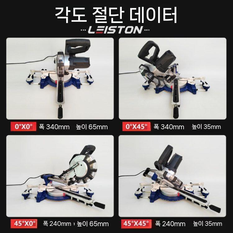슬라이딩 원형톱 컷팅기 각도절단기 목공 절단 고속 8인치+80 톱니 톱날 - 상세 이미지 4
