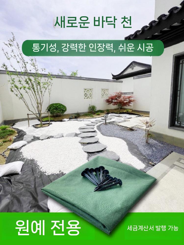 잡초매트 방초매트 제초매트 멀칭비닐 부직포 텃밭 0.8mx5m - 상세 이미지 4