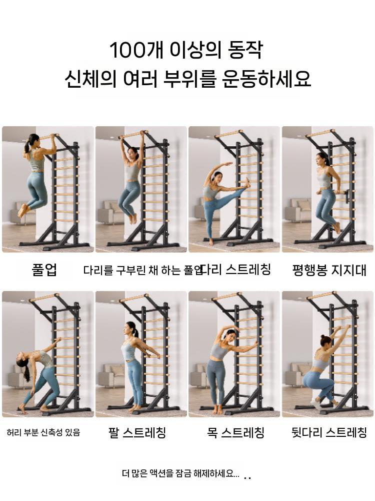 슈로스바 무타공 풀업바 가정용 철봉 필라테스 스트레칭 풀업바 이미지 7