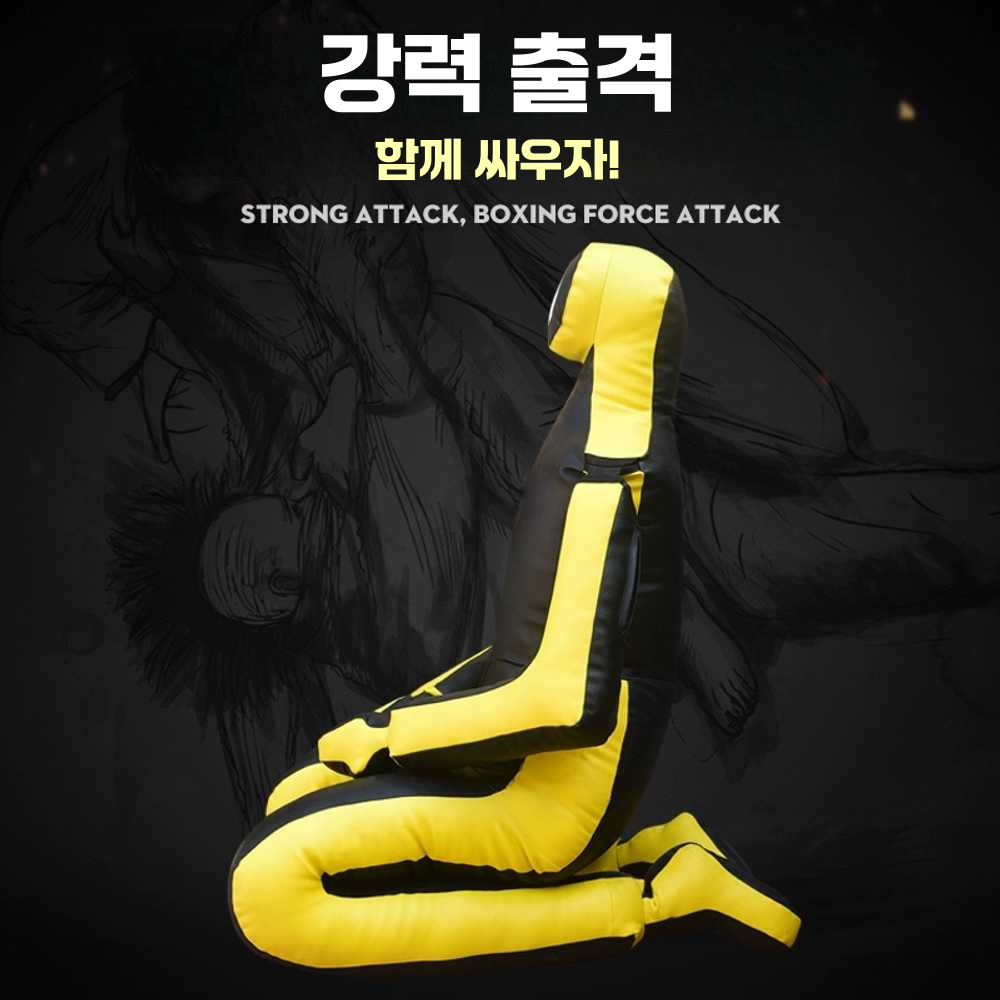 주짓수 MMA 더미 인형 사람 모형 수련 격투기 훈련 옐로우 - 상세 이미지 3