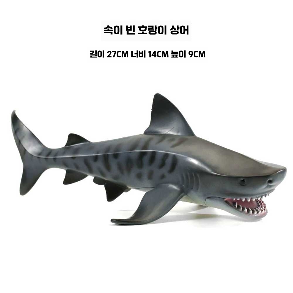 메갈로돈피규어 고대 상어 모형 죠스 해양 동물 샤크 타입 A(옵션 사진 참고) - 상세 이미지 4