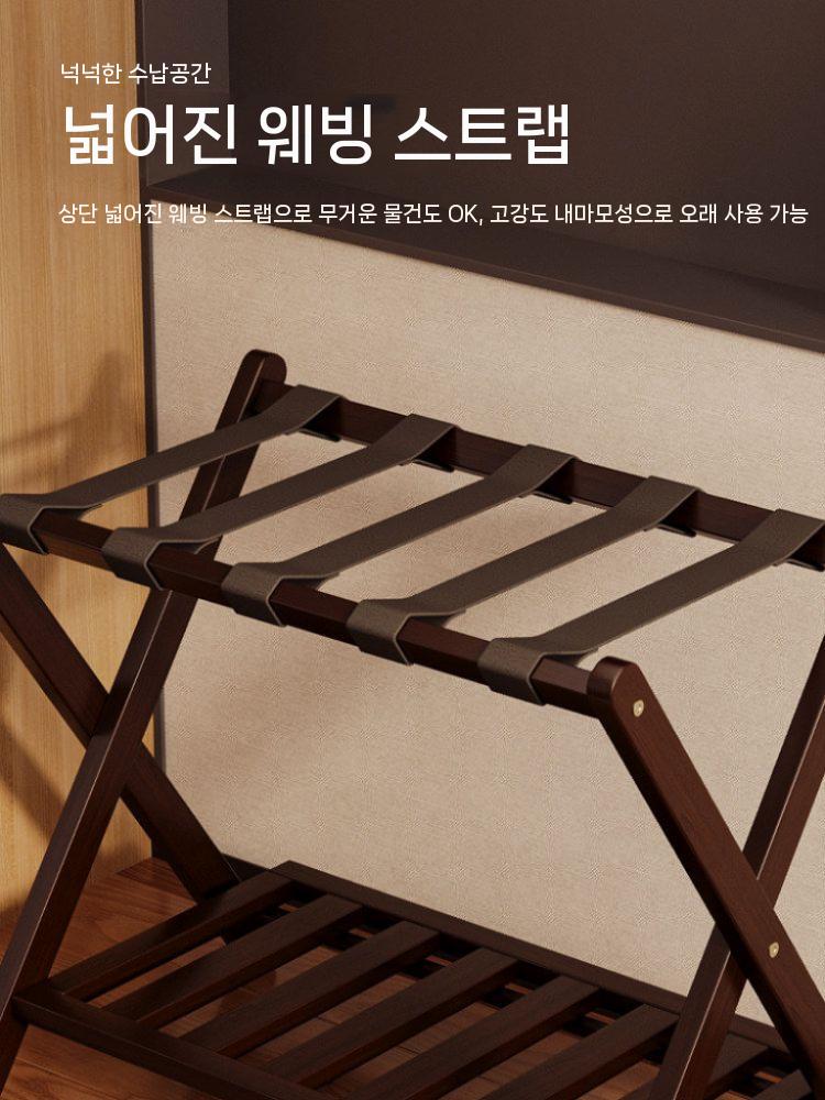 여행가방 받침대 선반 우드 접이식 거치대 수하물 호텔 A 이미지 7