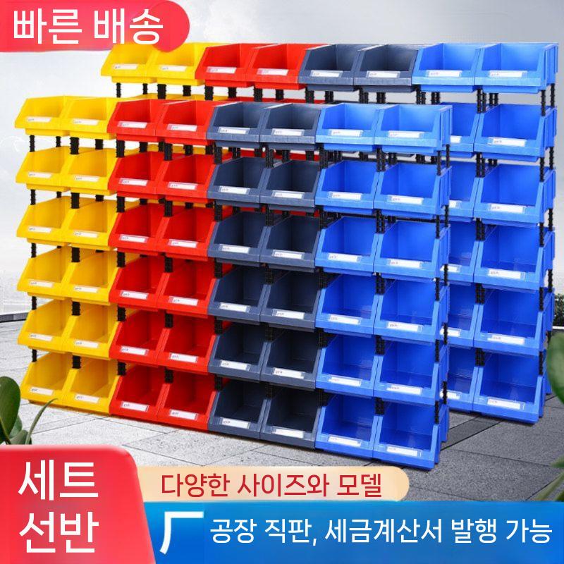 플라스틱 부품정리함 수납함 파츠박스 케이스 너트 공구 150x107x75mm - 상세 이미지 5