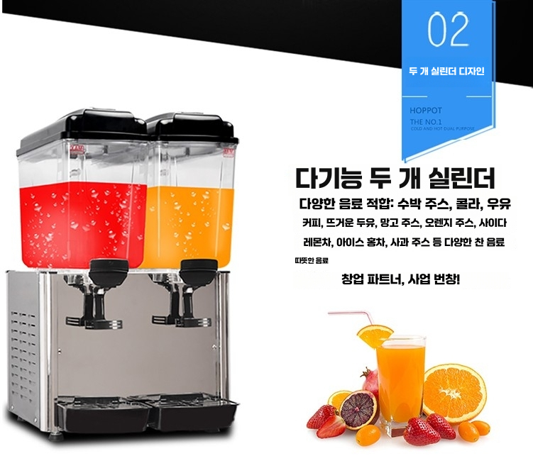 식당 업소용 음료 디스펜서 탄산 음료수 보냉 후식 단일 실린더(18L 냉각) - 상세 이미지 5