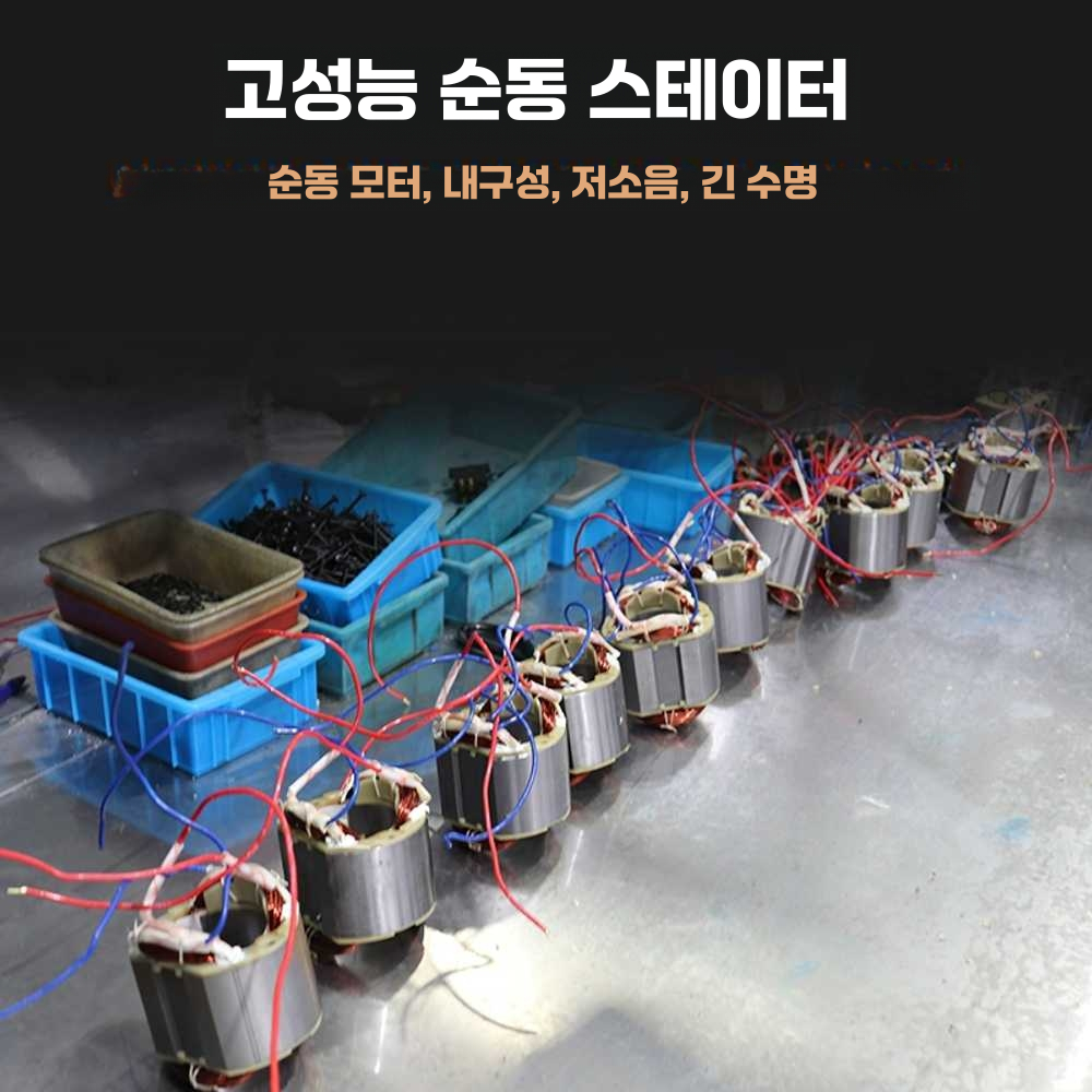 산업용 대형 임팩트 렌치 트럭 중장비 풀링기 공업용 1300W 임팩트 렌치 - 상세 이미지 5